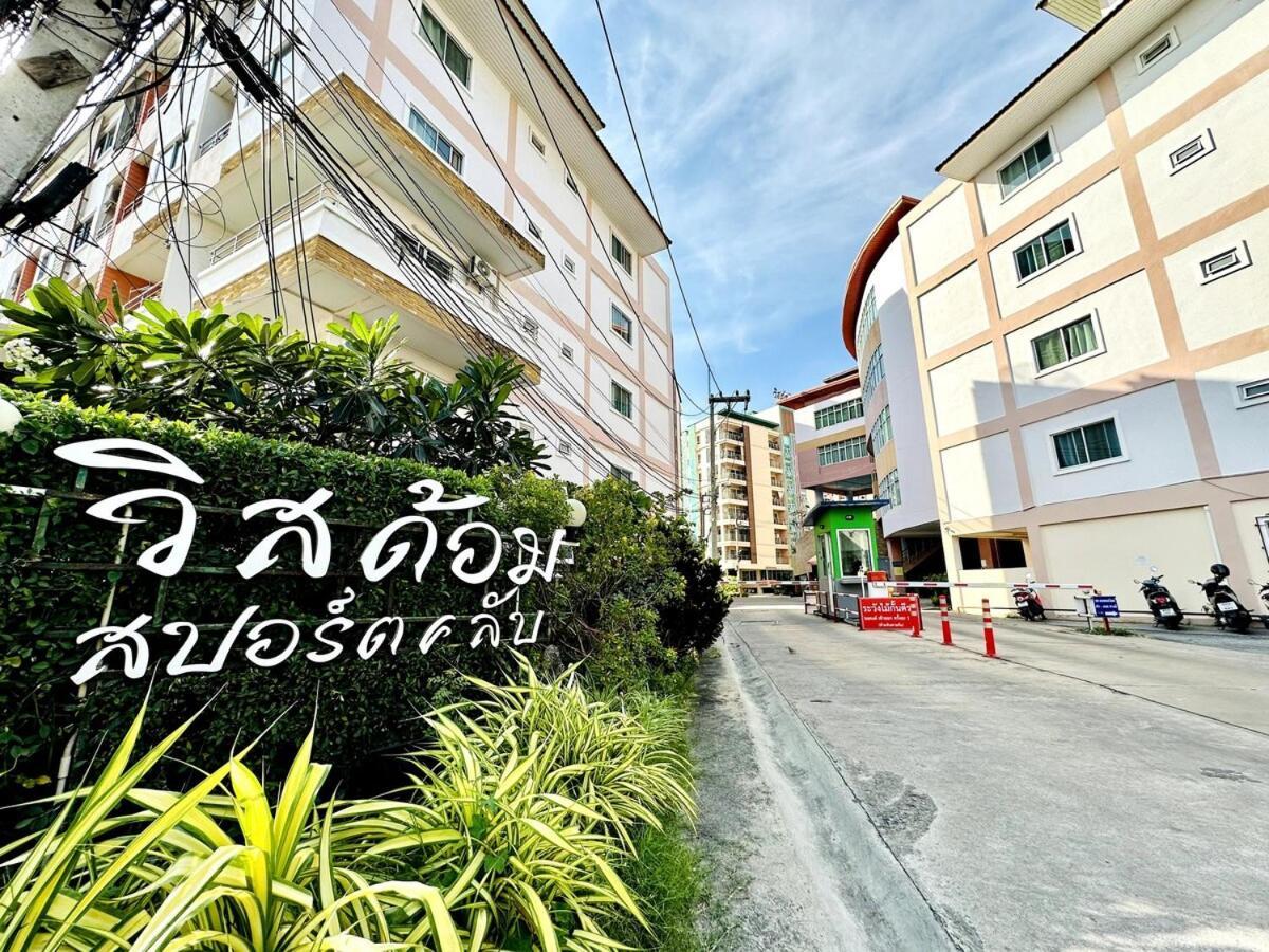 Wisdom Burg Bangsaen, Pool, Gym Aparthotel Ban Rong Khoei ภายนอก รูปภาพ